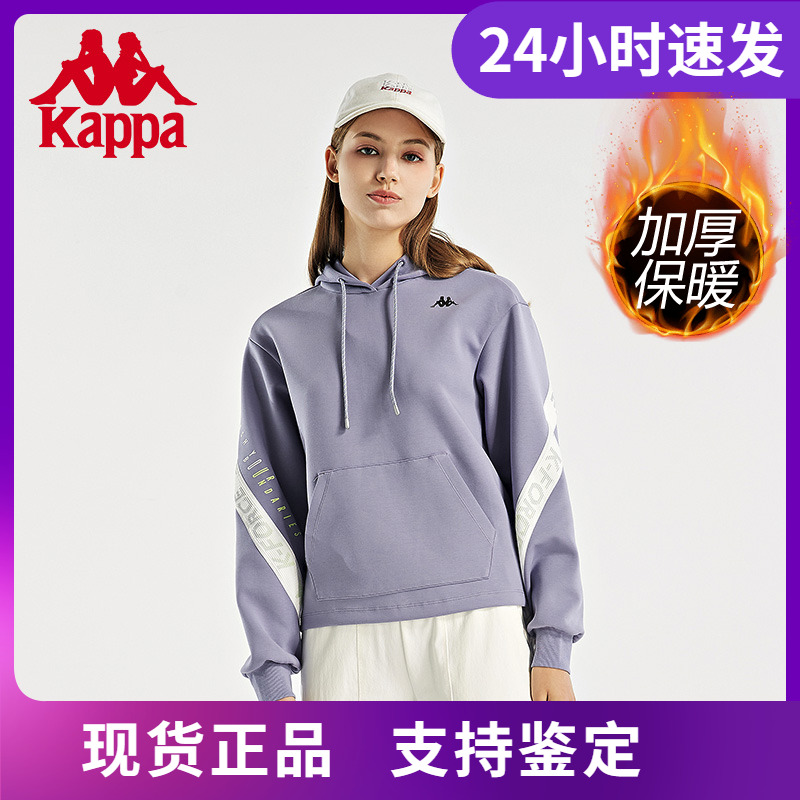 Kappa休闲套头连帽卫衣上衣