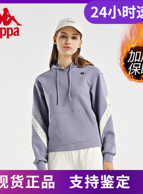 Kpaap卡帕女子运动休闲连帽套头保暖卫衣秋冬新款K0B82MT40
