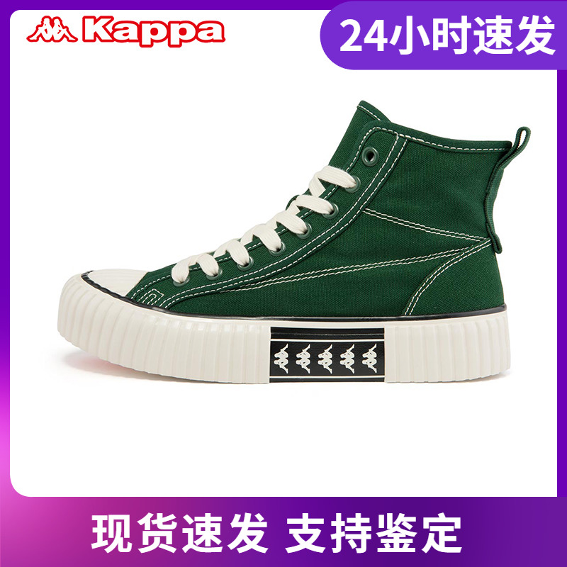 背靠背店铺卡帕情侣高帮板鞋
