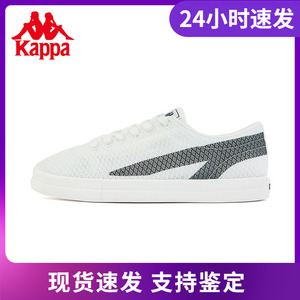 Kappa卡帕板鞋新款情侣男女运动鞋低帮休闲鞋小白鞋K0CX5CC03