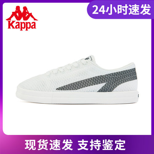 Kappa卡帕板鞋新款情侣男女运动鞋低帮休闲鞋小白鞋K0CX5CC03