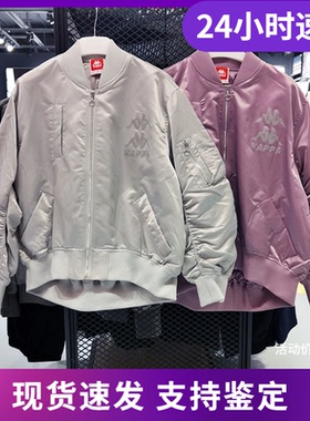 Kappa卡帕春季新款限量女子运动夹克短款防风外套K0B22JJ72