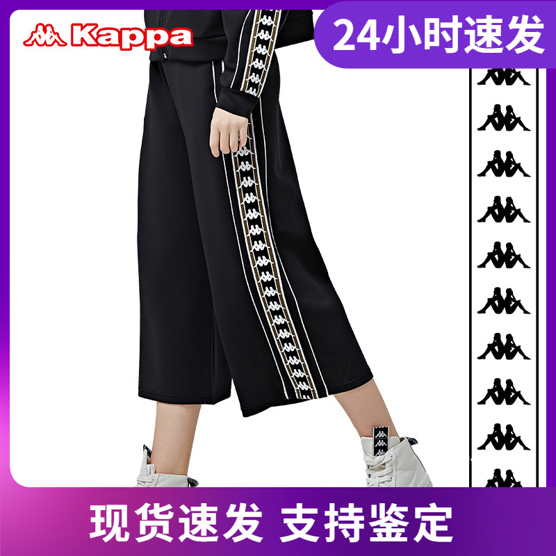 banda卡帕串标运动长裤秋冬新品