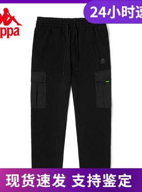 Kappa卡帕运动裤冬男工装长裤休闲锥形卫裤K0B72AK83