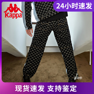 Kappa卡帕玩家老花运动裤情侣男女拼接牛仔裤直筒卫裤K0BY2AN93D
