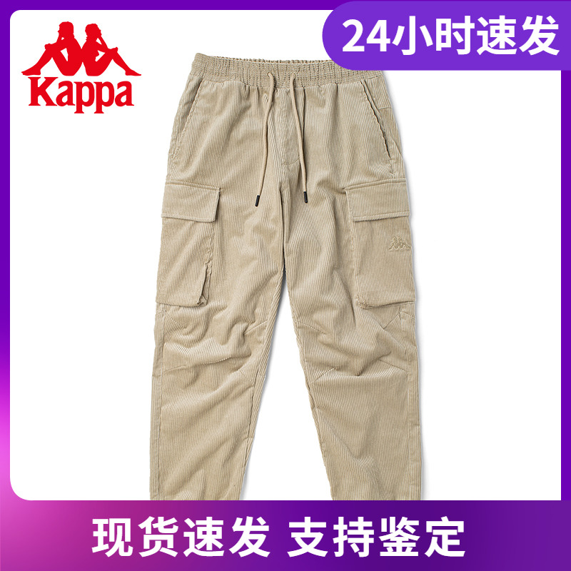 卡帕Kappa休闲裤情侣男女复古工装裤休闲裤小脚卫裤KAB0PA04