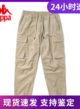 卡帕Kappa休闲裤情侣男女复古工装裤休闲裤小脚卫裤KAB0PA04