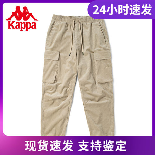 卡帕Kappa休闲裤情侣男女复古工装裤休闲裤小脚卫裤KAB0PA04