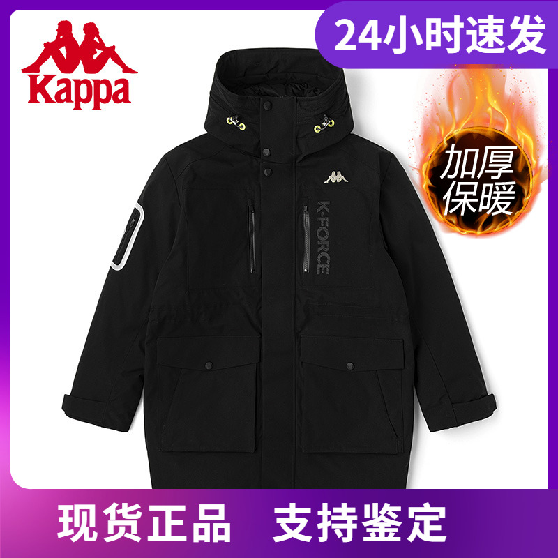卡帕中长款羽绒服新款冬男工