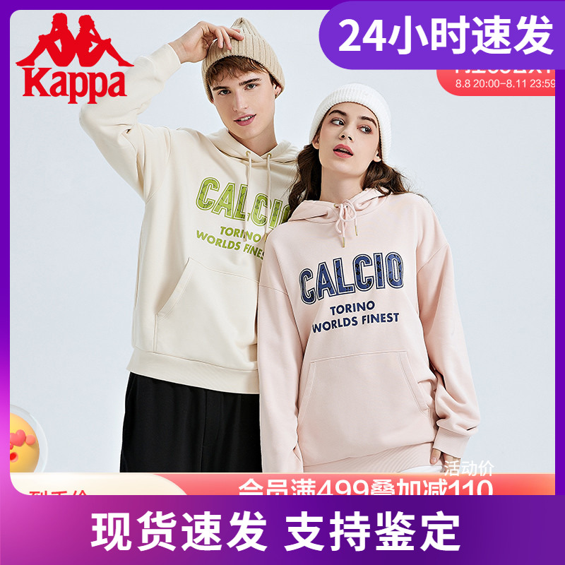 Kappa卡帕老花卫衣男女秋套头帽衫薄绒休闲针织外套K0CZ2MT50D