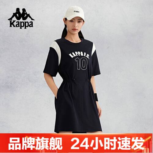 卡帕夏季网球纯棉收腰连衣裙