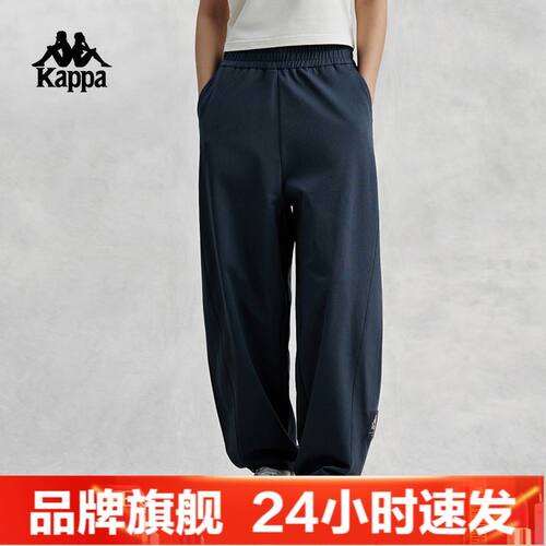 Kappa卡帕休闲裤新款女运动气球裤织唛长裤