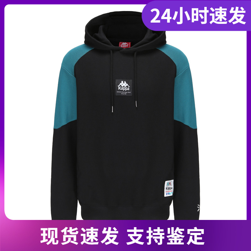 正品男式时尚卫衣针织帽衫