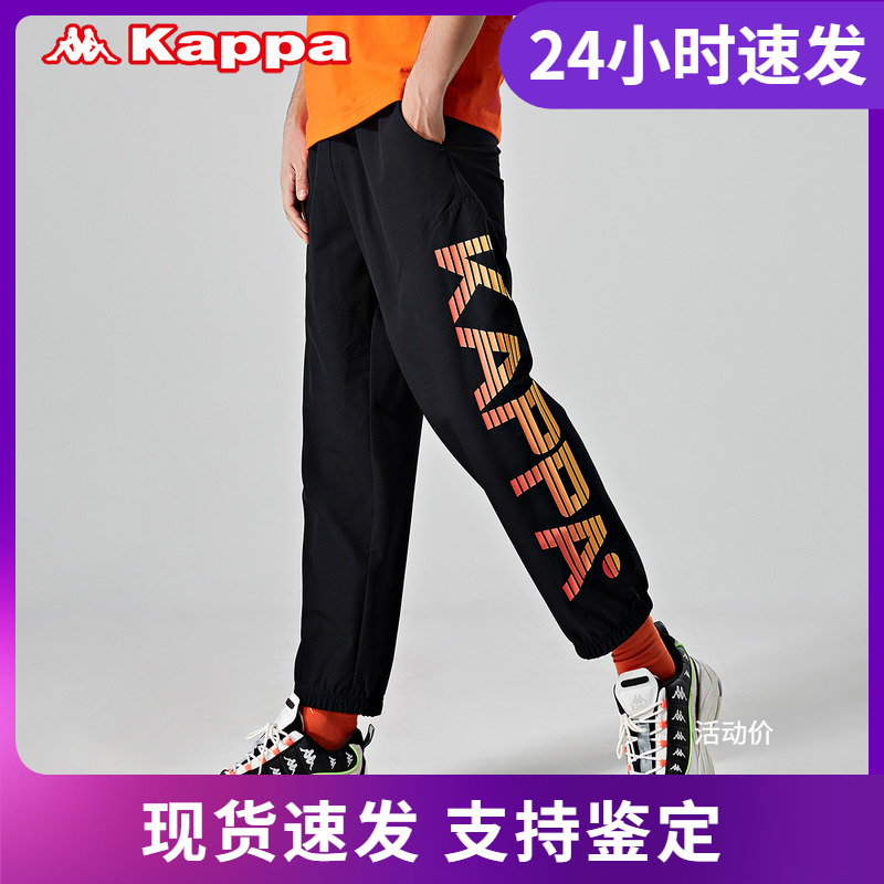 店铺推荐kappa背靠背串运动长裤