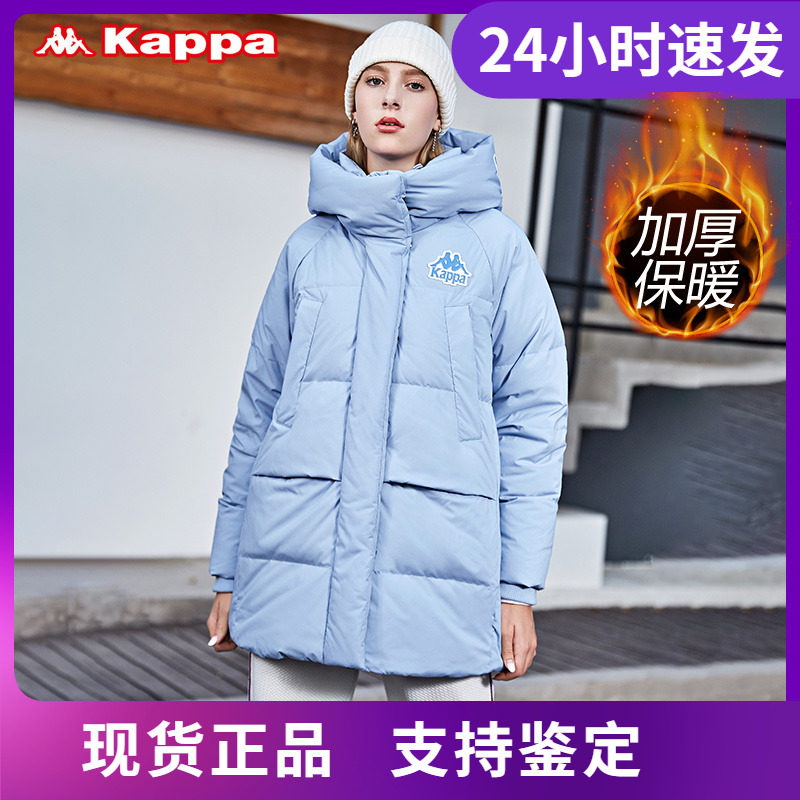 店铺中长连帽羽绒服Kappa加绒