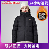 连帽防寒服外套加绒 羽绒服冬季 K0962YY05 Kappa卡帕女款 店铺推荐