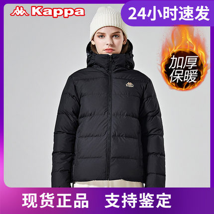 店铺推荐Kappa卡帕女款羽绒服冬季连帽防寒服外套加绒|K0962YY05