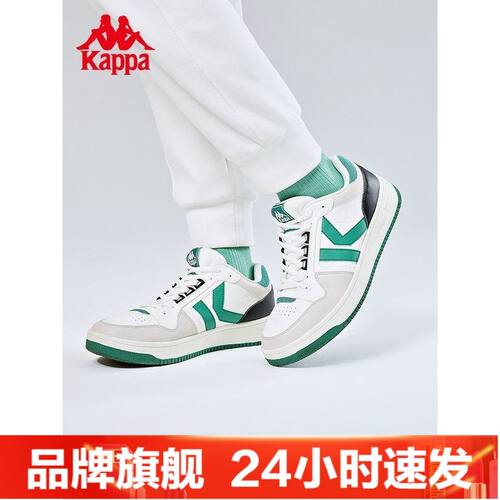 Kappa卡帕板鞋新款情侣男女皮面休闲鞋运动