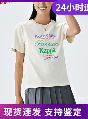 Kappa卡帕纯棉短袖新款女夏运动半袖字母印花圆领T恤K0D62TD87
