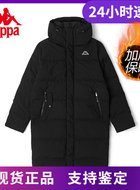Kappa卡帕长款羽绒服男绗缝连帽防寒棉服外套K0B72YY05