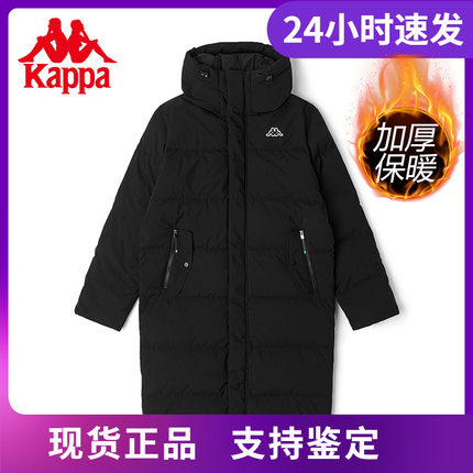 Kappa卡帕长款羽绒服男绗缝连帽防寒棉服外套K0B72YY05