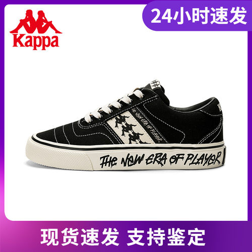 Kappa卡帕串标滑板鞋新款情侣男女休闲板鞋帆布小白鞋K0CY5CS13