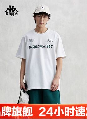 Kappa卡帕背靠背运动短袖新款男夏休闲T恤字母半袖上衣K0E32TD18