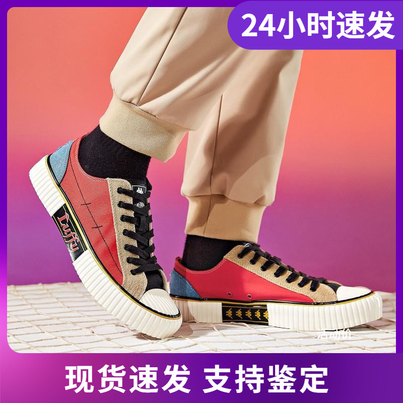 海贼王联名帆布新款情侣鞋板鞋