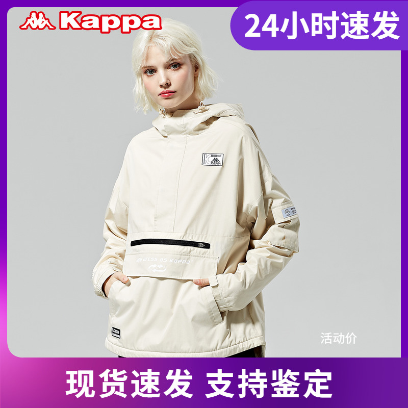 卡帕防风衣Kappa休闲卫衣