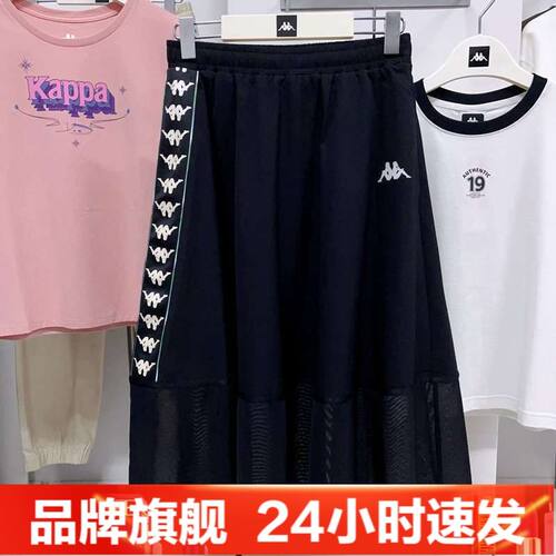 Kappa卡帕女款半身裙休闲运动裙背靠背新款