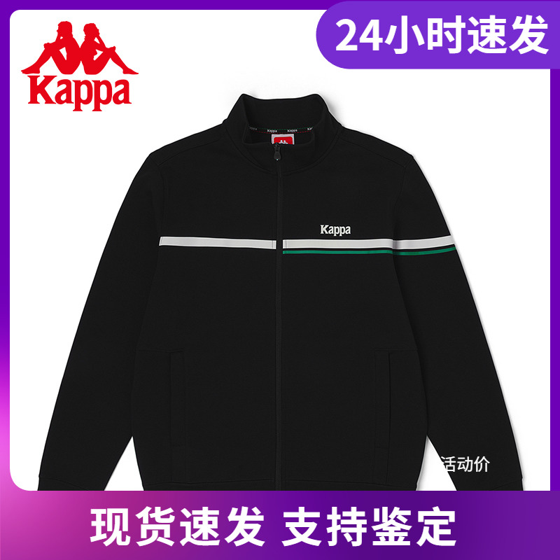 Kappa卡帕针织开衫新款男运动卫衣立领休闲夹克外套K0C52WK01