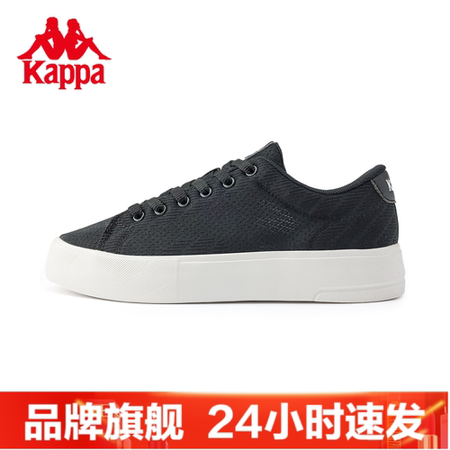 Kappa卡帕板鞋夏款男女运动鞋低帮休闲鞋透