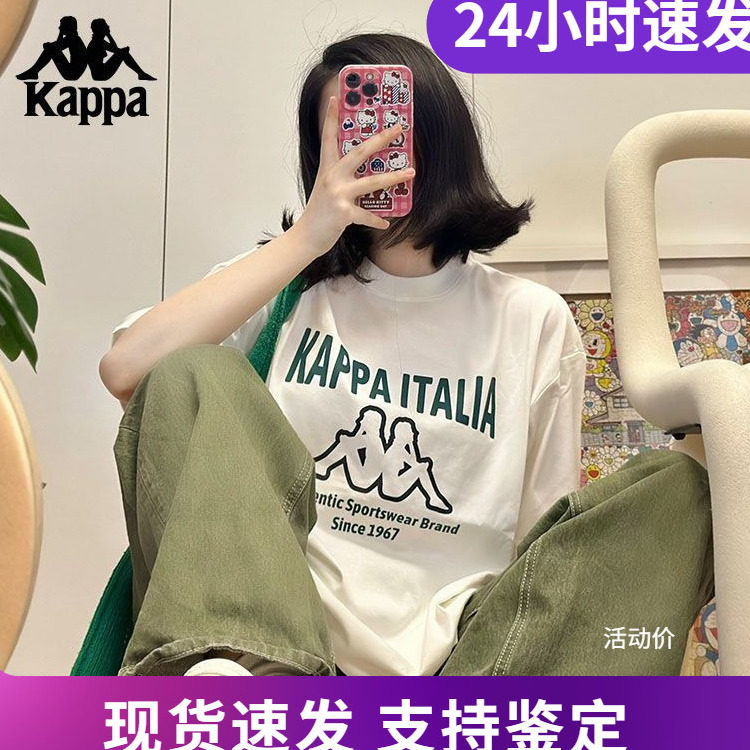 卡帕夏季纯棉男女短袖T恤