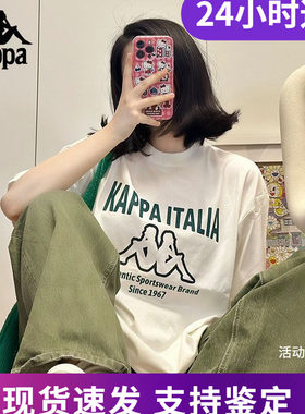 卡帕夏季纯棉男女短袖T恤