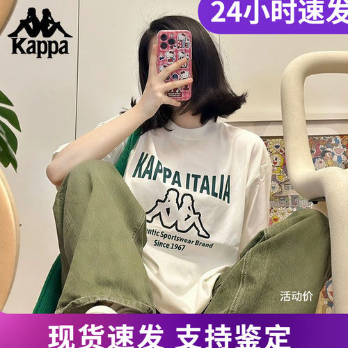 卡帕夏季纯棉男女短袖T恤