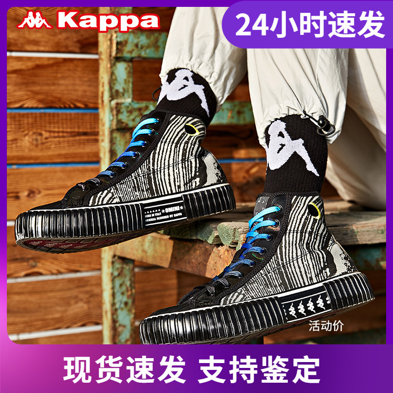 艺术家联名情侣高帮板鞋店铺推荐