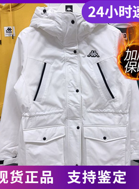 Kappa卡帕羽绒服背靠背女款中长款运动休闲加厚羽绒服K0B82YY21A