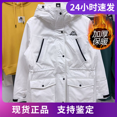 中长款运动休闲加厚羽绒服