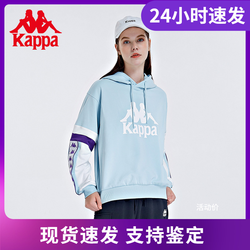 Kappa卡帕串标套头帽衫秋季女