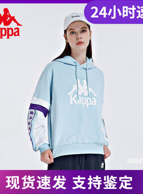 Kappa卡帕串标套头帽衫女运动卫衣休闲外套K0B62MT60