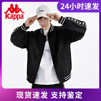 卡帕kappa串标飞行员运动外套