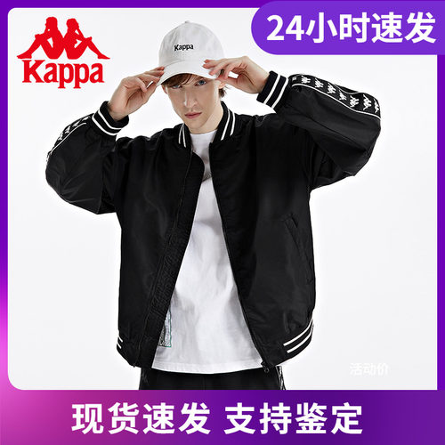 卡帕kappa串标飞行员运动外套
