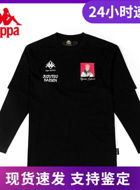 卡帕Kappa 长袖情侣男女假两件套头卫衣K0CY2TC01P