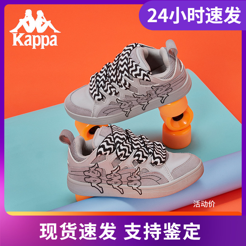 Kappa卡帕串标面包鞋新男女休闲板鞋运动鞋时尚滑板鞋K0CY5CS01D