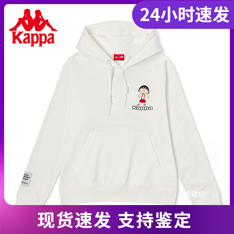 Kappa卡帕套头帽衫新女运动休闲长袖外套K0C82MT80