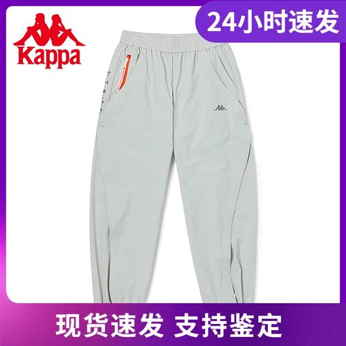 Kappa卡帕Mars运动裤新女梭织运动长裤休闲束脚裤K0C42AY20F