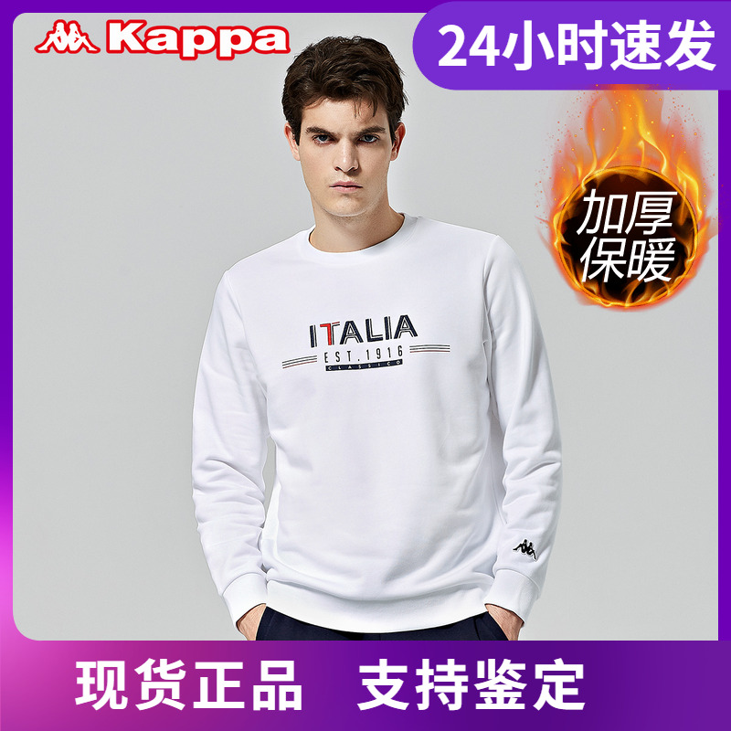 店铺推荐Kappa卡帕套头衫男卫衣加绒休闲外套长袖秋冬-K0A72WT03