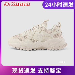 Kappa卡帕背靠背女鞋复古跑鞋老爹鞋秋冬新款-K0A65MM65