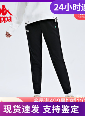 Kappa卡帕运动裤新款女秋针织长裤黑色锥形小脚卫裤K0C62AK07