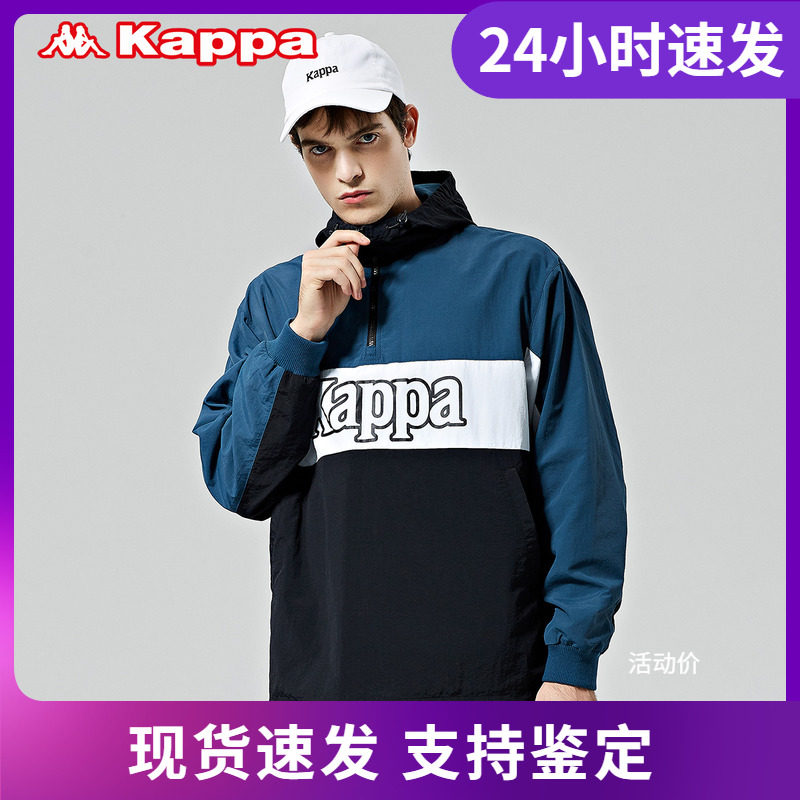 店铺推荐Kappa卡帕防风衣新款情侣男女梭织半拉链套头K0AY2FJ21D